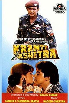 Kranti Kshetra (1994) - Stream Online