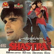 Shastra (1996) - Stream Online