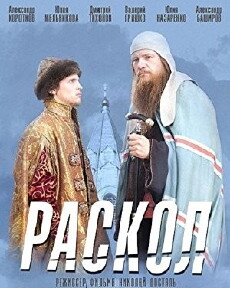 Raskol (2011) - Stream Online