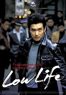 Low Life (2004) - Stream Online