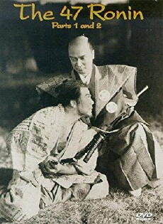 The 47 Ronin (1941) - Stream Online