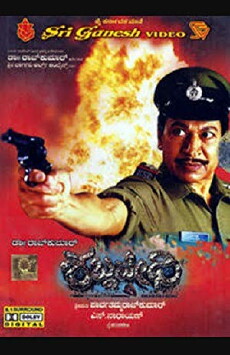 Shabdavedi (2000) - Stream Online