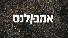 Ambulance (2018) - Stream Online