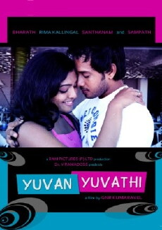 Yuvan Yuvathi (2011) - Stream Online
