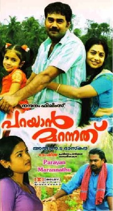 Parayan Marannathu... (2009) - Stream Online