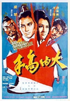 Da nei gao shou (1972) - Stream Online