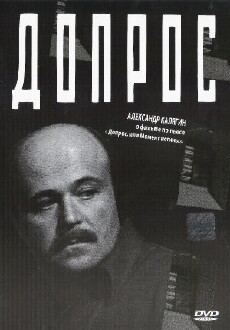 Istintaq (1980) - Stream Online