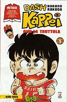 Dash!! Kappei (1981) - Stream Online
