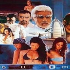 Boom (2003) - Stream Online