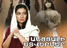 Shadows of the Past (2013) - Stream Online