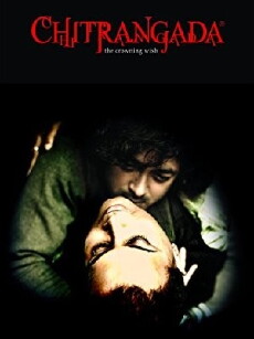 Chitrangada (2012) - Stream Online