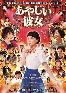 Sing My Life (2016) - Stream Online