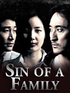 Woo-ri i-woot-eui beom-joi (2010) - Stream Online