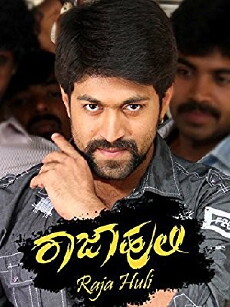Raja Huli (2013) - Stream Online