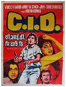 C.I.D. (1990) - Stream Online