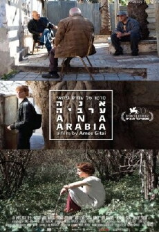 Ana Arabia (2013) - Stream Online