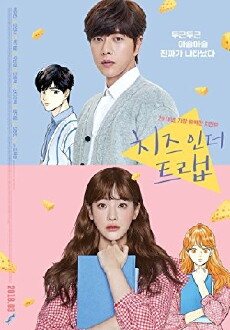Cheese in the Trap (2018) - Stream Online