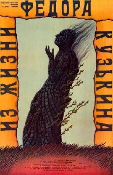 Iz zhizni Fyodora Kuzkina (1989) - Stream Online