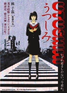 The Real Body (2000) - Stream Online