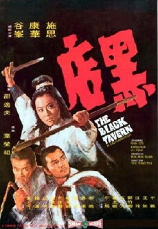 Black Tavern (1972) - Stream Online