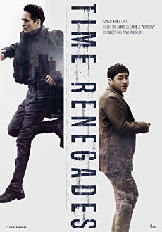 Time Renegades (2016) - Stream Online