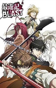 Saiyuki Reload Blast (2017) - Stream Online