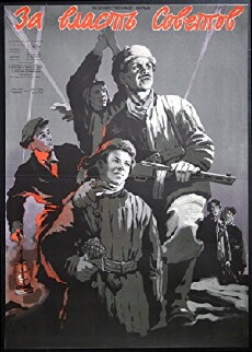 Za vlast Sovetov (1956) - Stream Online