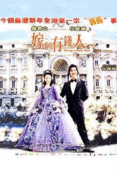 Marry a Rich Man (2002) - Stream Online