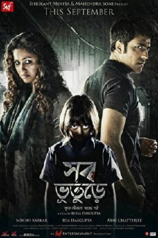 Shob Bhooturey (2017) - Stream Online