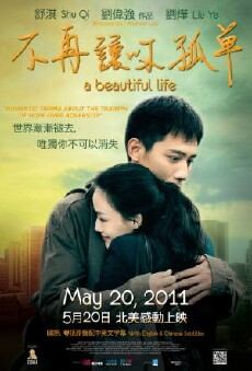 A Beautiful Life (2011) - Stream Online