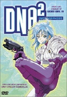 DNA² (1994) - Stream Online