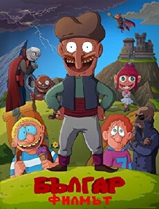 Balgar: The Movie (2014) - Stream Online