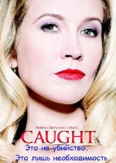 Caught (2015) - Stream Online