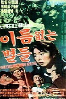 Nameless Stars (1959) - Stream Online