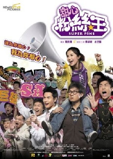 Super Fans (2007) - Stream Online