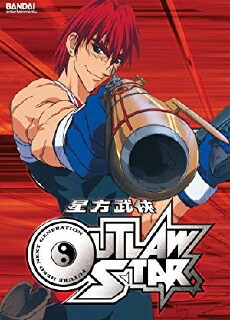 Outlaw Star (1998) - Stream Online