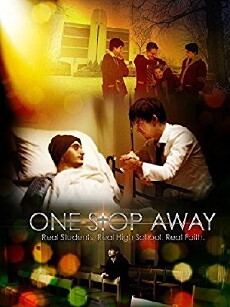 One Stop Away (2017) - Stream Online