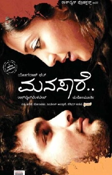Manasaare (2009) - Stream Online