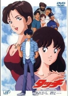 Tatchi: Are kara kimi wa... Miss Lonely Yesterday (1998) - Stream Online