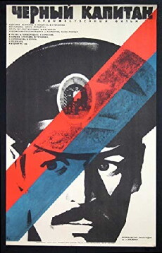Chyornyy kapitan (1973) - Stream Online