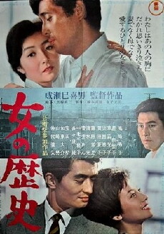 A Woman's Life (1963) - Stream Online