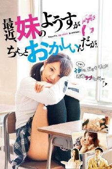 What's Going on with My Sister? (2014) - Stream Online