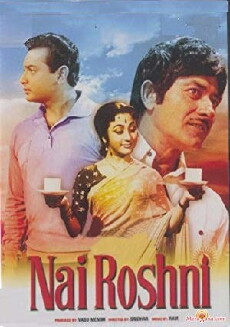 Nai Roshni (1967) - Stream Online