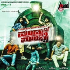 Mandya to Mumbai (2016) - Stream Online