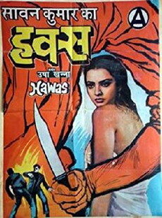 Hawas (1974) - Stream Online