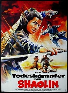Qing long ke zhan (1977) - Stream Online