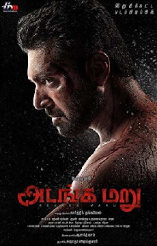Adanga Maru (2018) - Stream Online