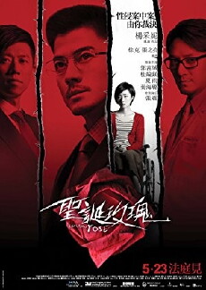 Christmas Rose (2013) - Stream Online
