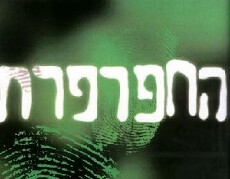 The Mole (2001) - Stream Online