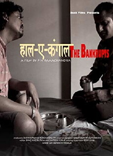 The Bankrupts (2014) - Stream Online